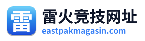 雷火竞技网址